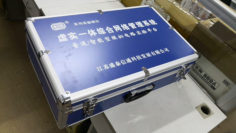 虛實(shí)一體綜合網(wǎng)絡(luò)管理系統(tǒng) 模擬電路實(shí)驗(yàn)平臺(tái) (型號(hào)：TLS-14A02)